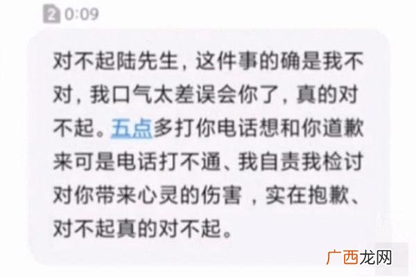 湖州iPad失主遭网暴:曾质疑归还者掉东西怎么找回来