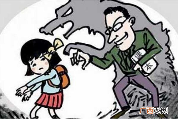 男子当街按倒女子猥亵警方:已刑拘受到猥亵要如何自保