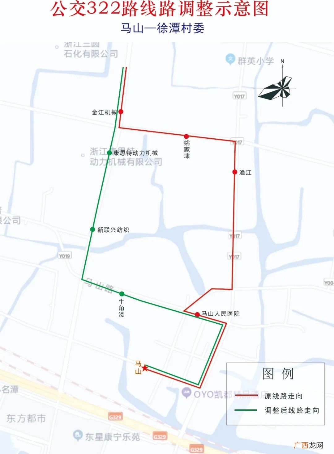 2022绍兴公交322路临时绕行最新消息