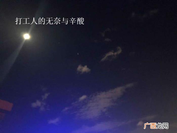 打工人的心酸和无奈心情说说 工作憋屈的心情短语