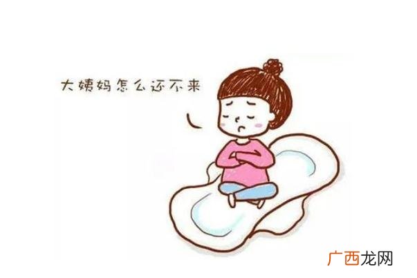 月经不调吃什么药最好效果月经不调有什么症状