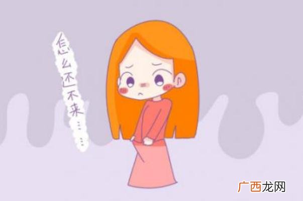 月经不调吃什么药最好效果月经不调有什么症状
