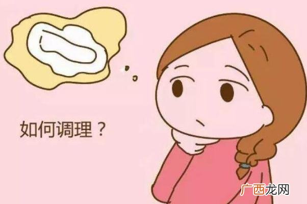 月经不调是什么原因月经不调怎么调理最有效