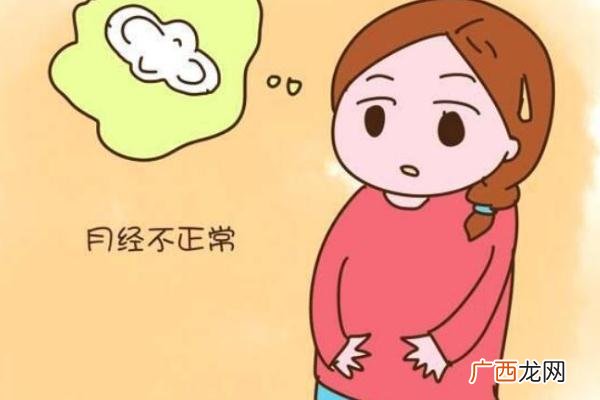 月经不调是什么原因月经不调怎么调理最有效