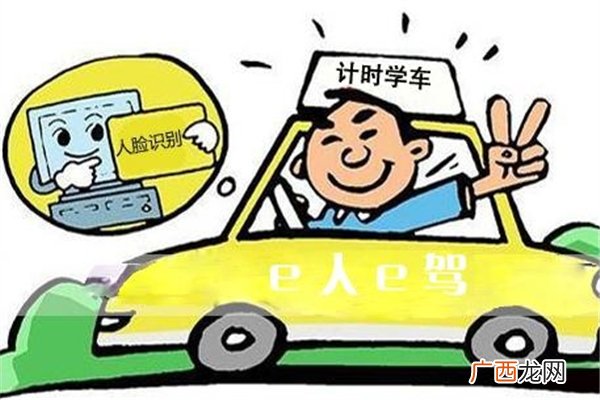 考驾照最大年龄限制多少岁考驾照多久拿证