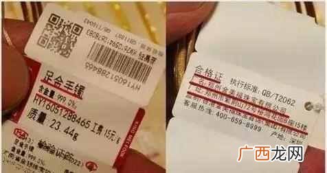 足金和千足金哪个好,足金和千足金的区别
