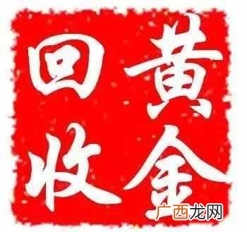 足金和千足金哪个好,足金和千足金的区别