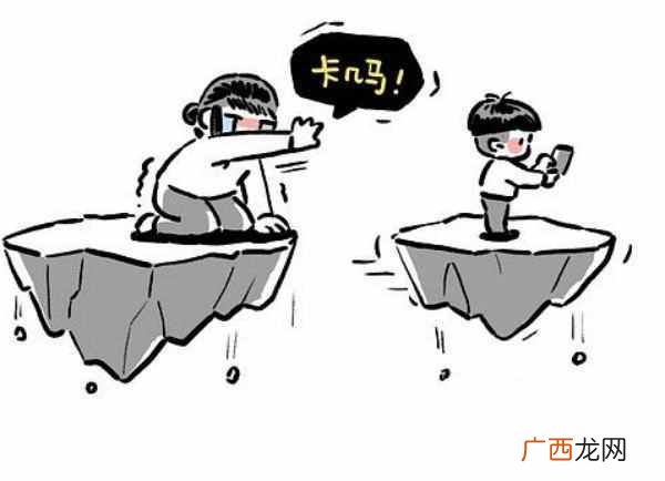代沟产生的原因,代沟是什么意思