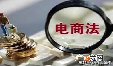 国际电子商务的概述,国际电子商务的重要性