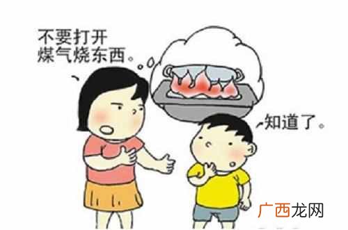 安全意识有哪些方面,安全防范知识和培养孩子们的安全意识
