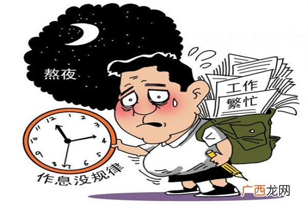 熬夜会引起血压高吗熬夜会引起尿酸高吗