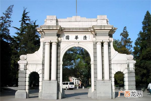 清华是谁创建的清华是958还是211