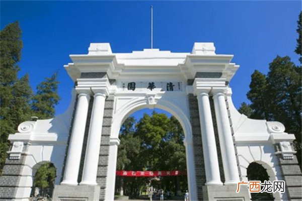 清华是谁创建的清华是958还是211