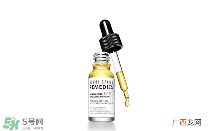 Bobbi Brown75号收缩毛孔精油怎么样？Bobbi Brown收缩毛孔精油测评