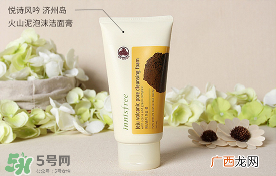 悦诗风吟洗面奶哪款好_口碑最佳
