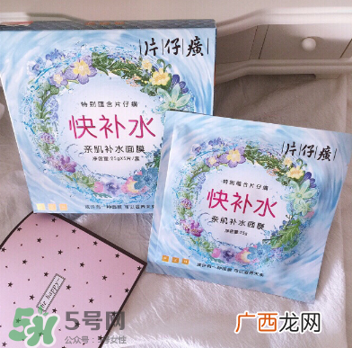片仔癀面膜怎么样？片仔癀面膜效果测评