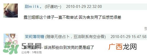 露兰姬娜面膜怎么样？露兰姬娜面膜曝光