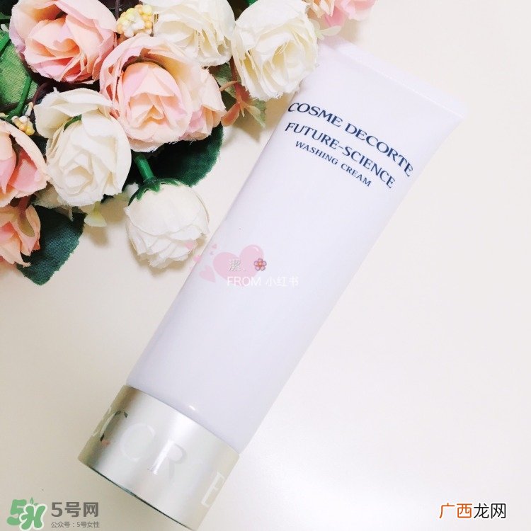 黛珂洗面奶怎么样_好用吗