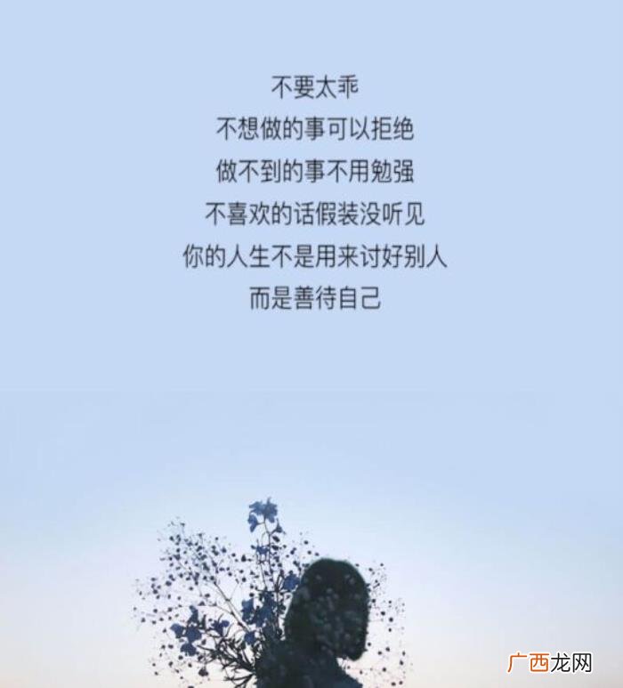 吃抗抑郁药也有无助感 抑郁患者感觉不到情感