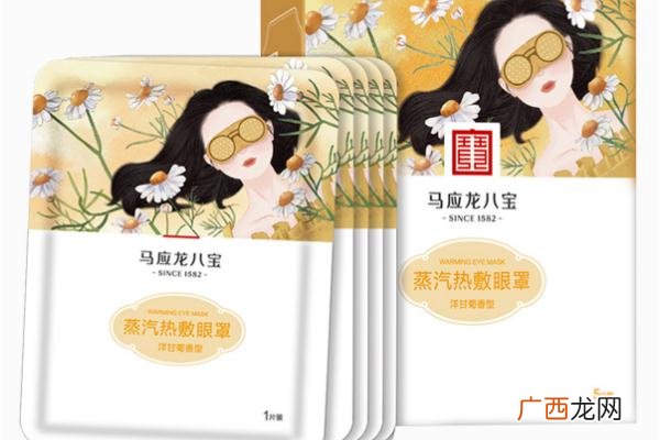 蒸汽眼罩会导致眼睛干涩吗用蒸汽眼罩对眼睛好吗