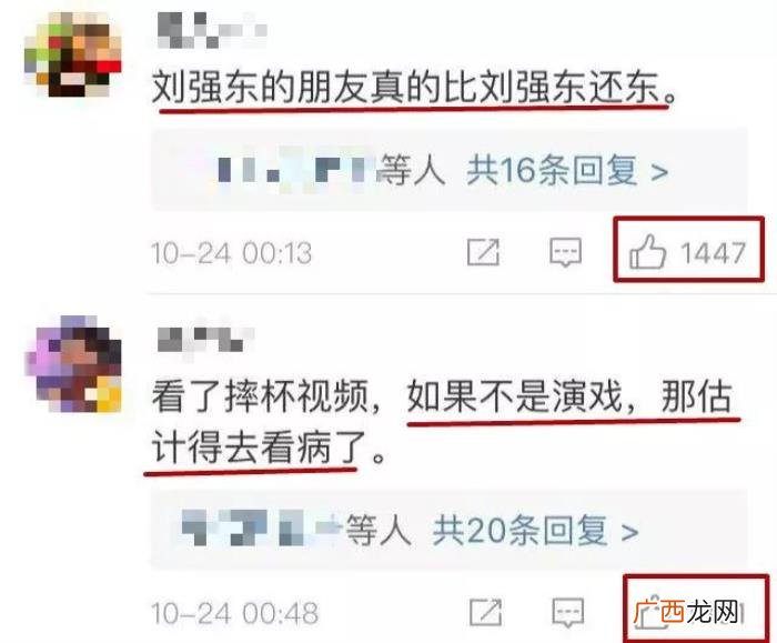 分手了有必要屏蔽对方吗，发朋友圈屏蔽前任有多重要