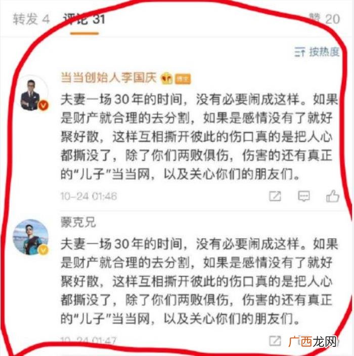 分手了有必要屏蔽对方吗，发朋友圈屏蔽前任有多重要