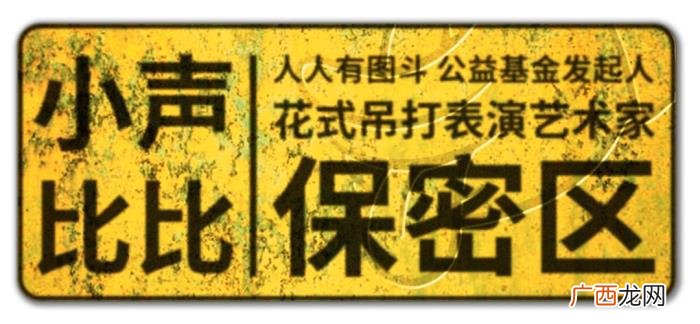 分手了有必要屏蔽对方吗，发朋友圈屏蔽前任有多重要