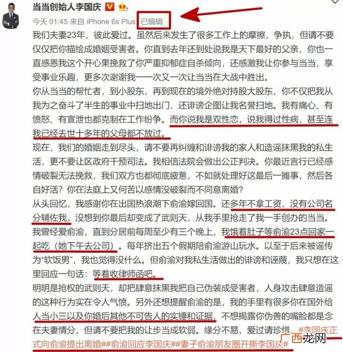 分手了有必要屏蔽对方吗，发朋友圈屏蔽前任有多重要