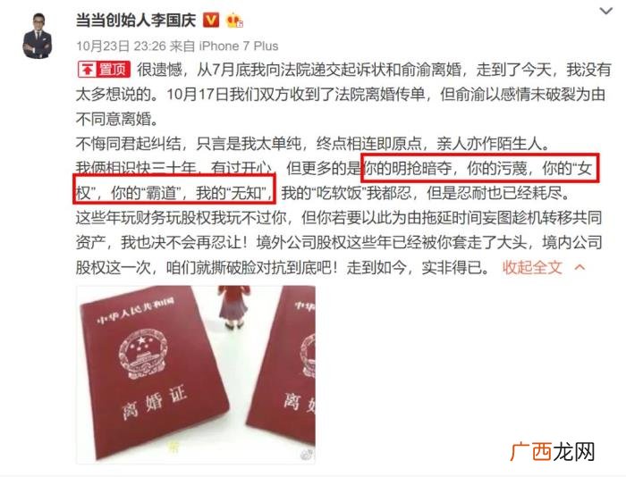 分手了有必要屏蔽对方吗，发朋友圈屏蔽前任有多重要