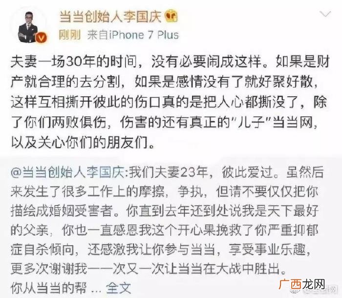分手了有必要屏蔽对方吗，发朋友圈屏蔽前任有多重要
