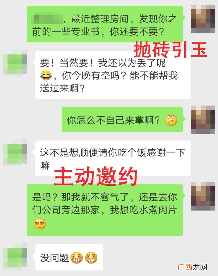 男友拉黑我怎么挽回，后来我用这4步成功挽回