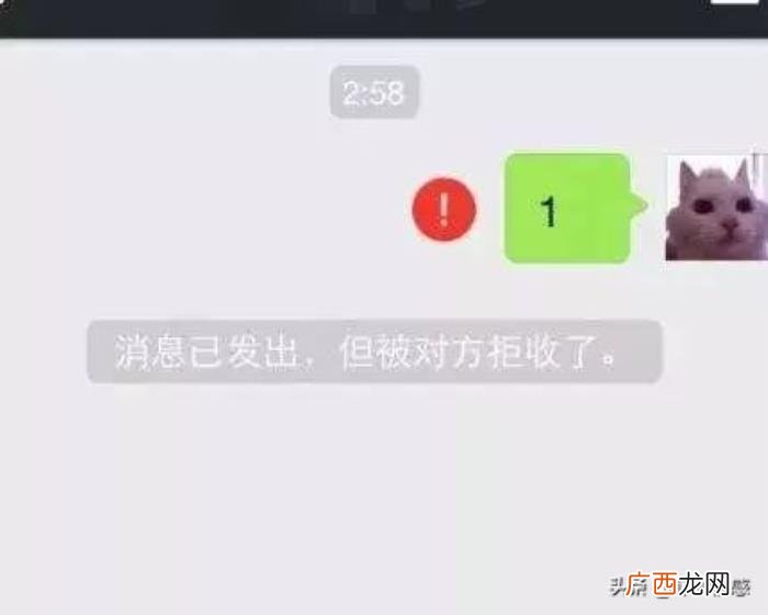 分手后被男友拉黑，分手后被男友拉黑了