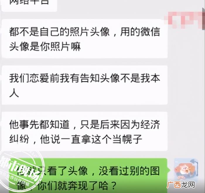 网恋分手算不算前任，分手后前女友还发来催款律师函
