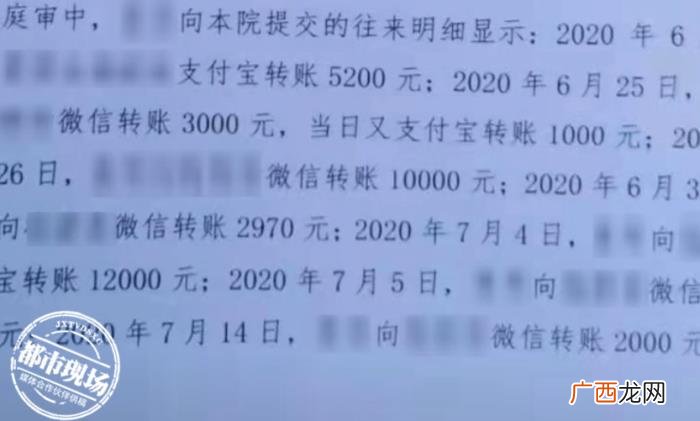 网恋分手算不算前任，分手后前女友还发来催款律师函