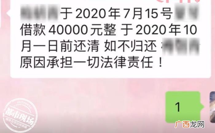 网恋分手算不算前任，分手后前女友还发来催款律师函