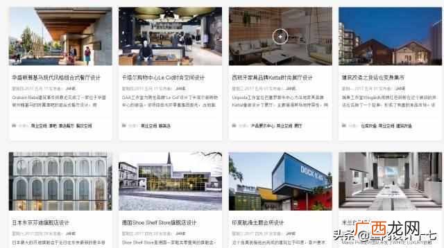 设计网站推荐,一些能够增长见识的设计网站