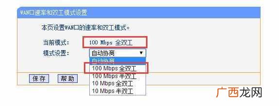 网速慢是什么原因,几秒钟有效解决问题原因