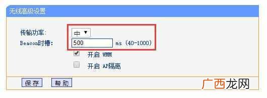 网速慢是什么原因,几秒钟有效解决问题原因