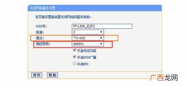 网速慢是什么原因,几秒钟有效解决问题原因