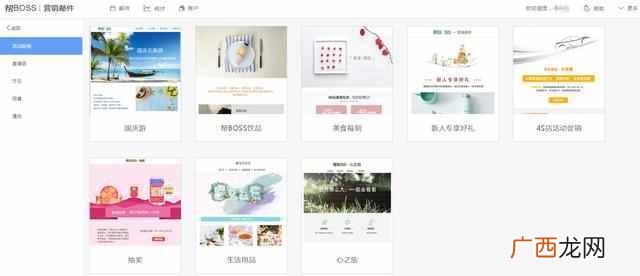 email的格式怎么写,邮件格式范文