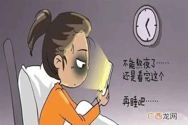 熬夜头发会变油吗熬夜头发会变白吗