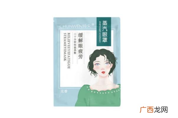 蒸汽眼罩会烫伤眼睛吗蒸汽眼罩会加速眼角长皱纹吗