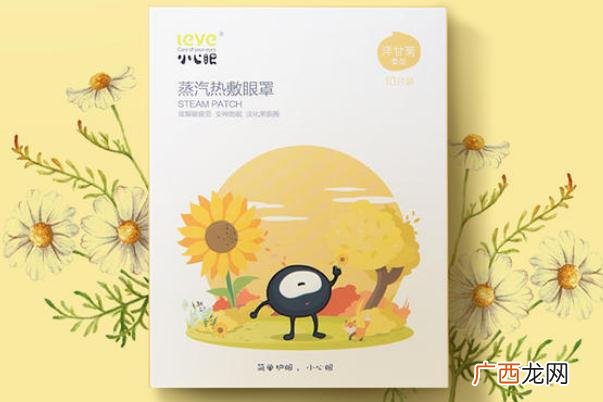 蒸汽眼罩有助于睡眠吗蒸汽眼罩有水蒸气吗