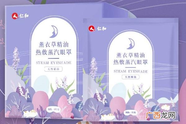 蒸汽眼罩有助于睡眠吗蒸汽眼罩有水蒸气吗