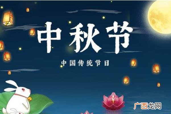 中秋节有三倍工资吗中秋节有什么故事和传说