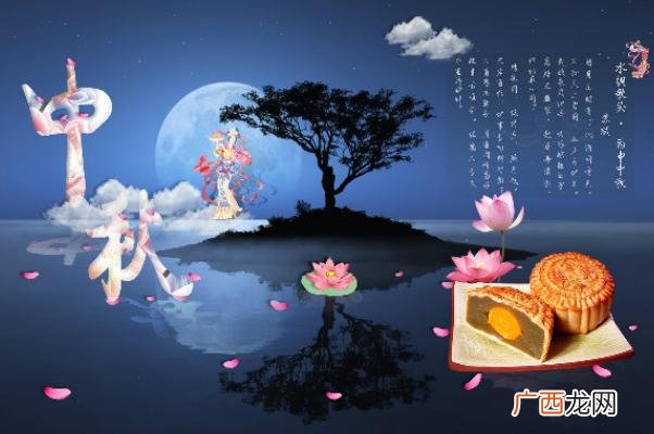 中秋节有三倍工资吗中秋节有什么故事和传说