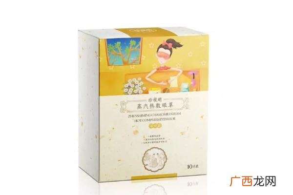 蒸汽眼罩的发热原理蒸汽眼罩是干什么用的