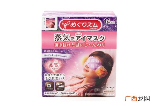 蒸汽眼罩的发热原理蒸汽眼罩是干什么用的