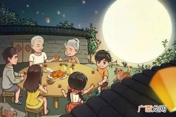 中秋节法定休息几天中秋节高速公路免费吗