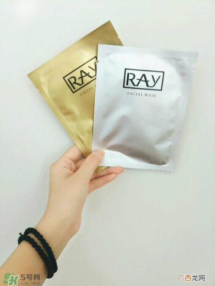ray面膜怎么用 ray面膜使用方法